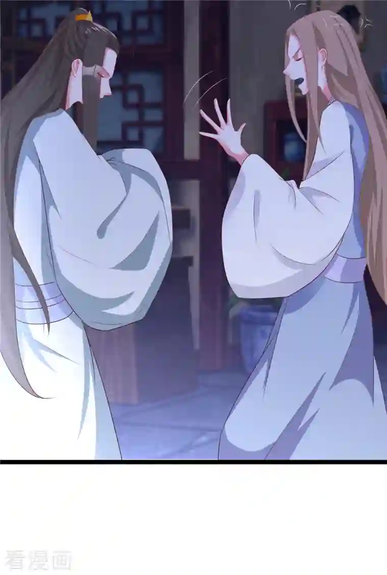 特工狂妃第36话 王爷沉迷温柔乡