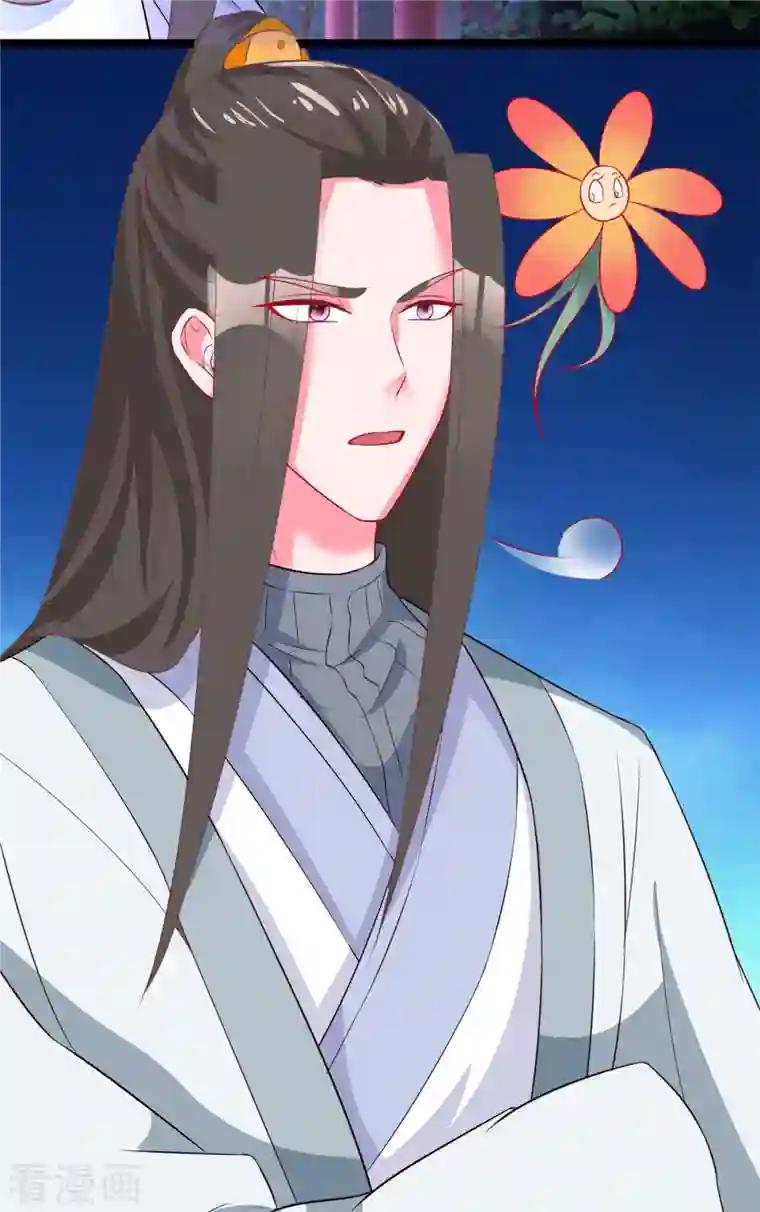 特工狂妃第36话 王爷沉迷温柔乡