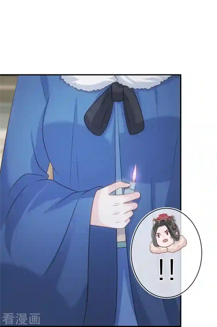 双面沦陷第92话 害人终害己