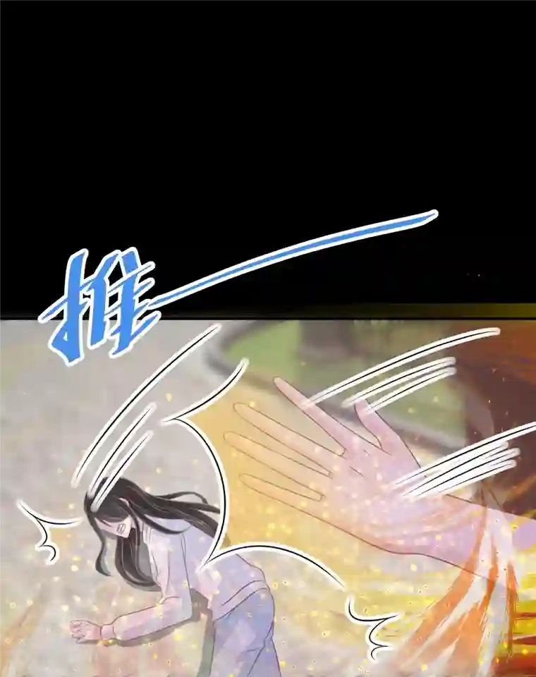 双面沦陷第92话 害人终害己