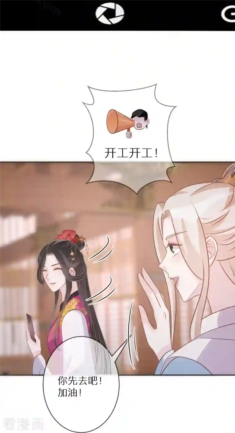 双面沦陷第92话 害人终害己