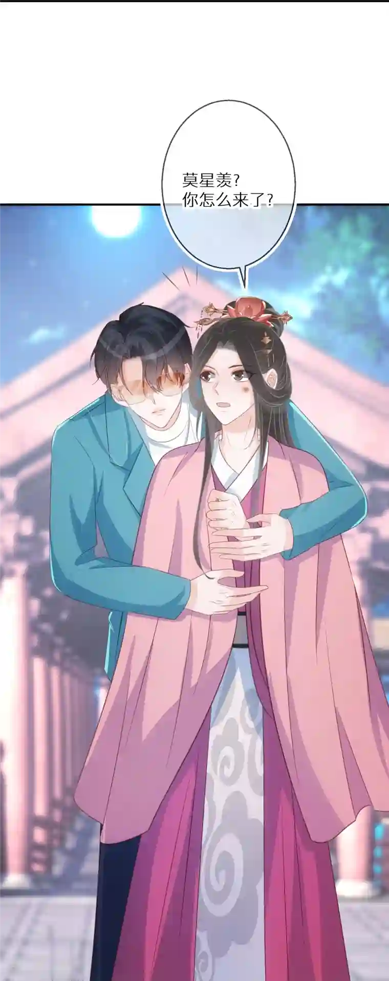 双面沦陷第93话 活见鬼有多可怕