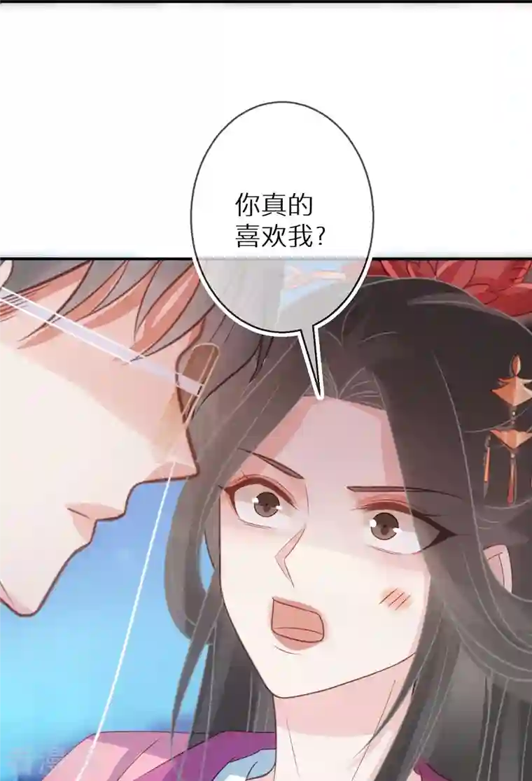 双面沦陷第93话 活见鬼有多可怕