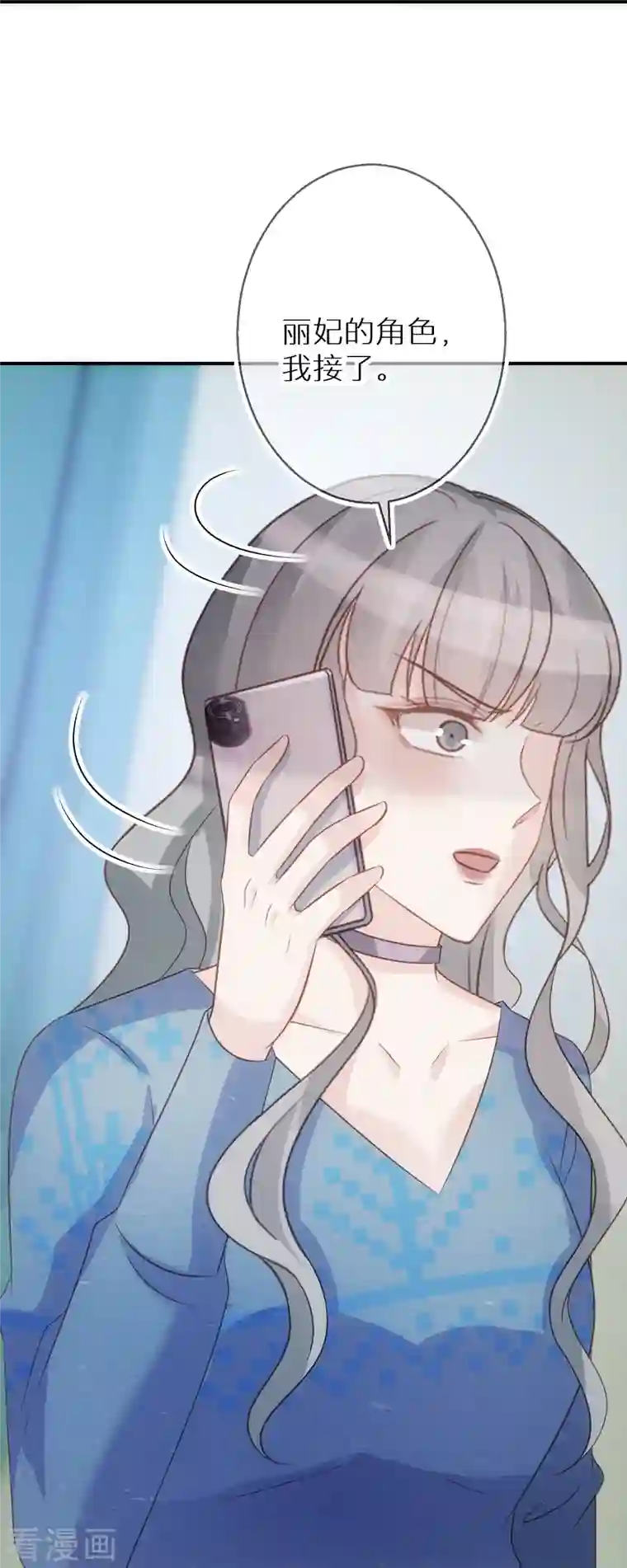 双面沦陷第93话 活见鬼有多可怕