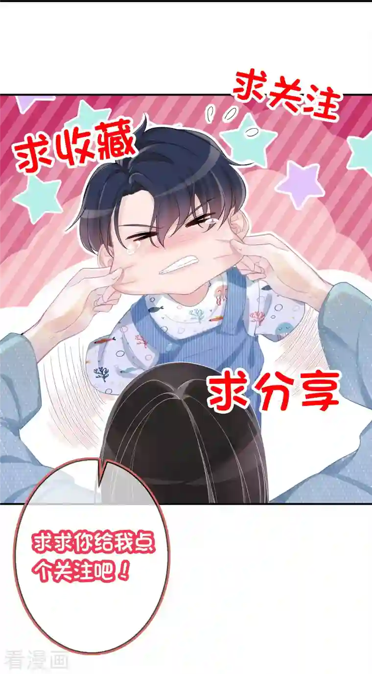 双面沦陷第93话 活见鬼有多可怕