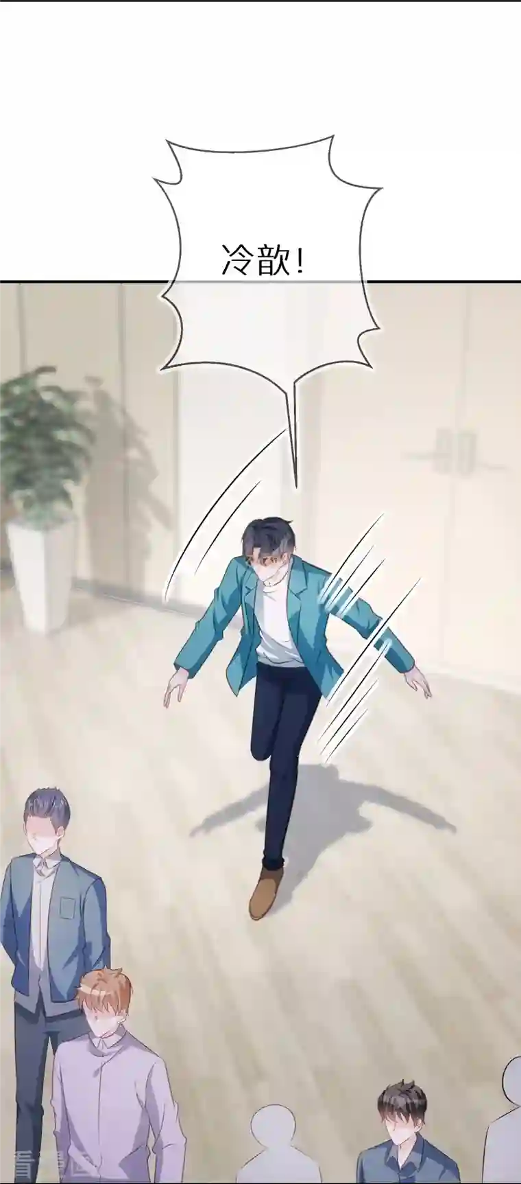 双面沦陷第93话 活见鬼有多可怕