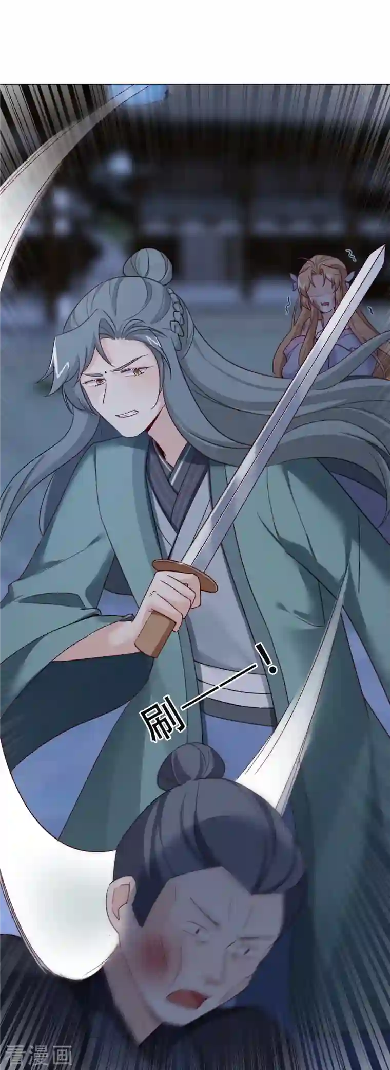 丞相大人求休妻第40话 失身