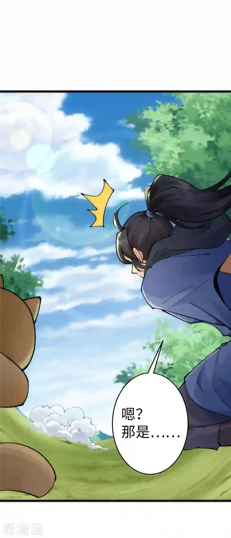 神经武林之盖世无双第83话