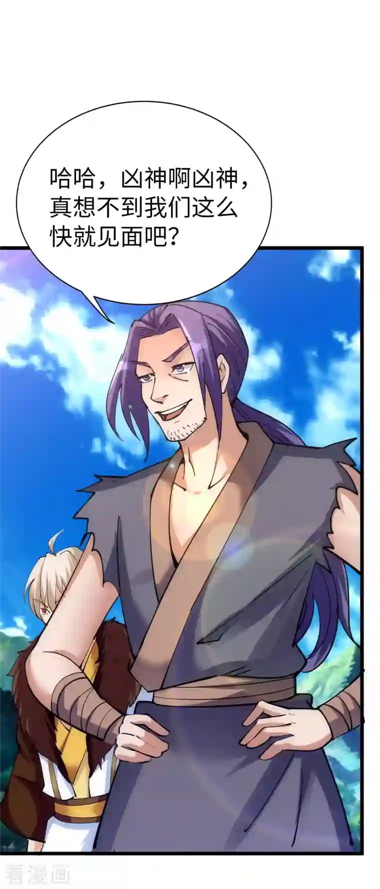 神经武林之盖世无双第83话