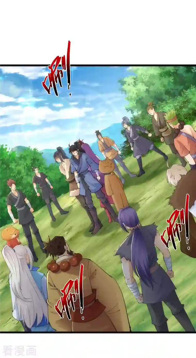 神经武林之盖世无双第83话