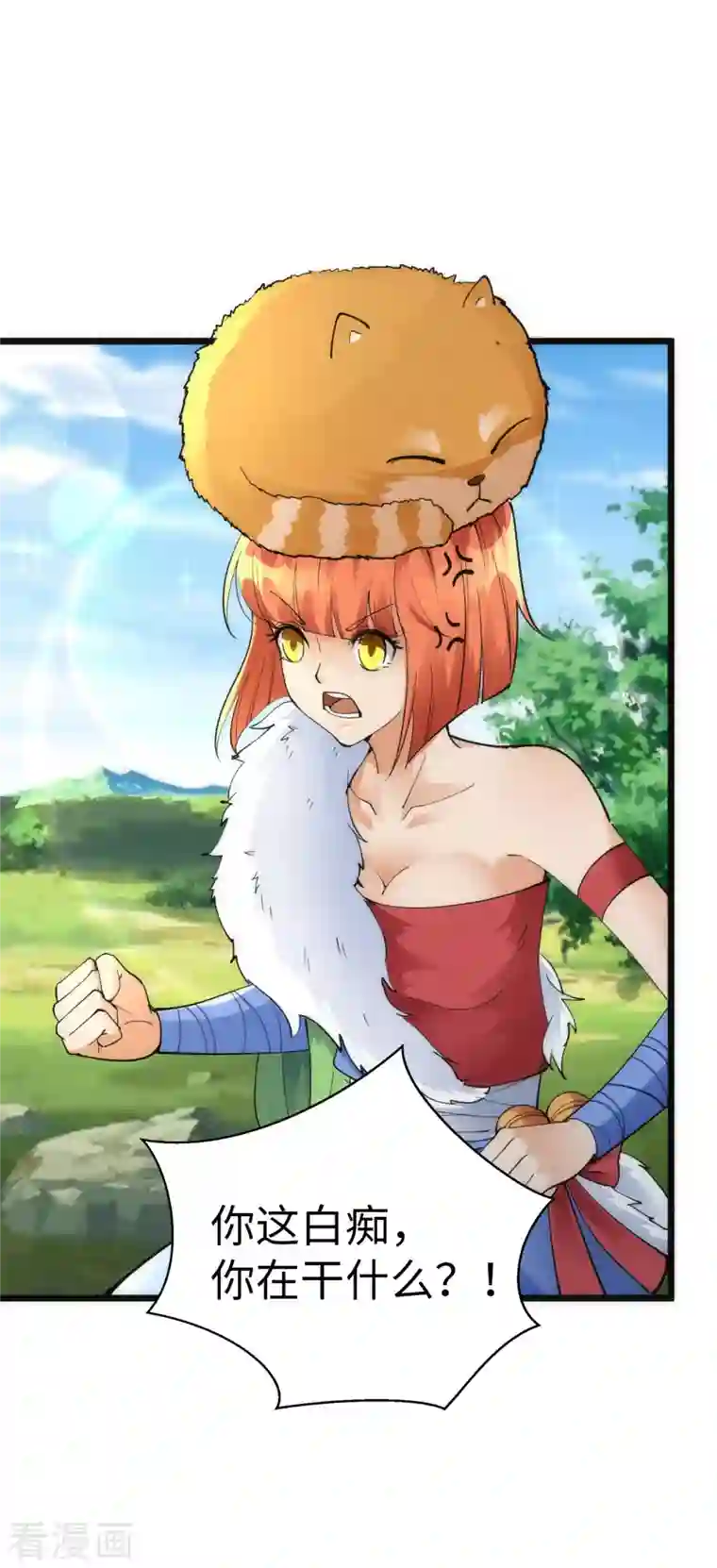 神经武林之盖世无双第83话