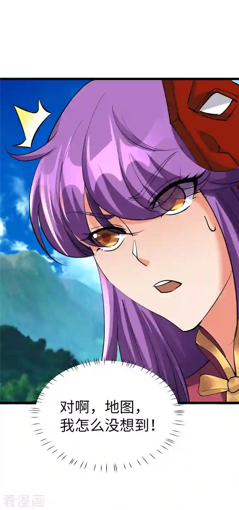 神经武林之盖世无双第83话