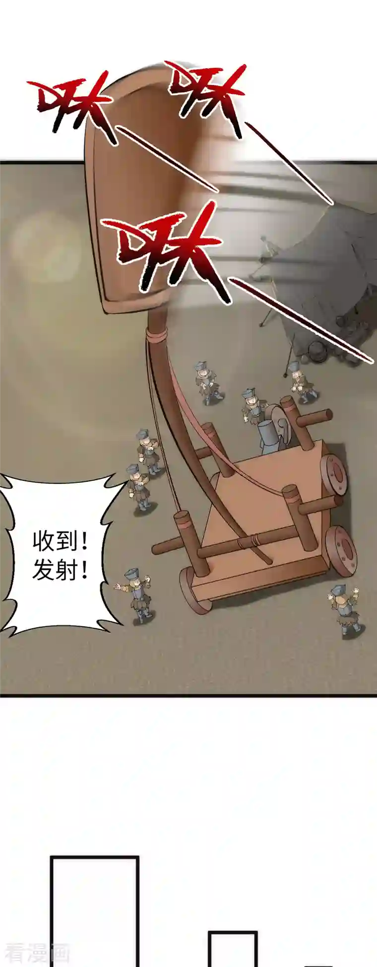 神经武林之盖世无双第83话