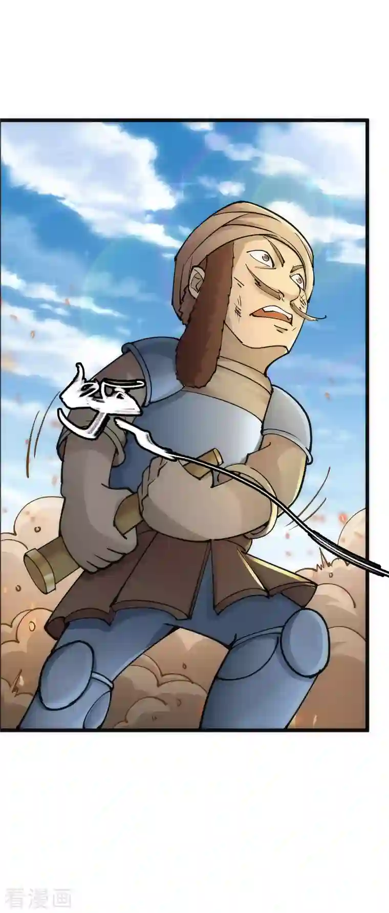 神经武林之盖世无双第83话