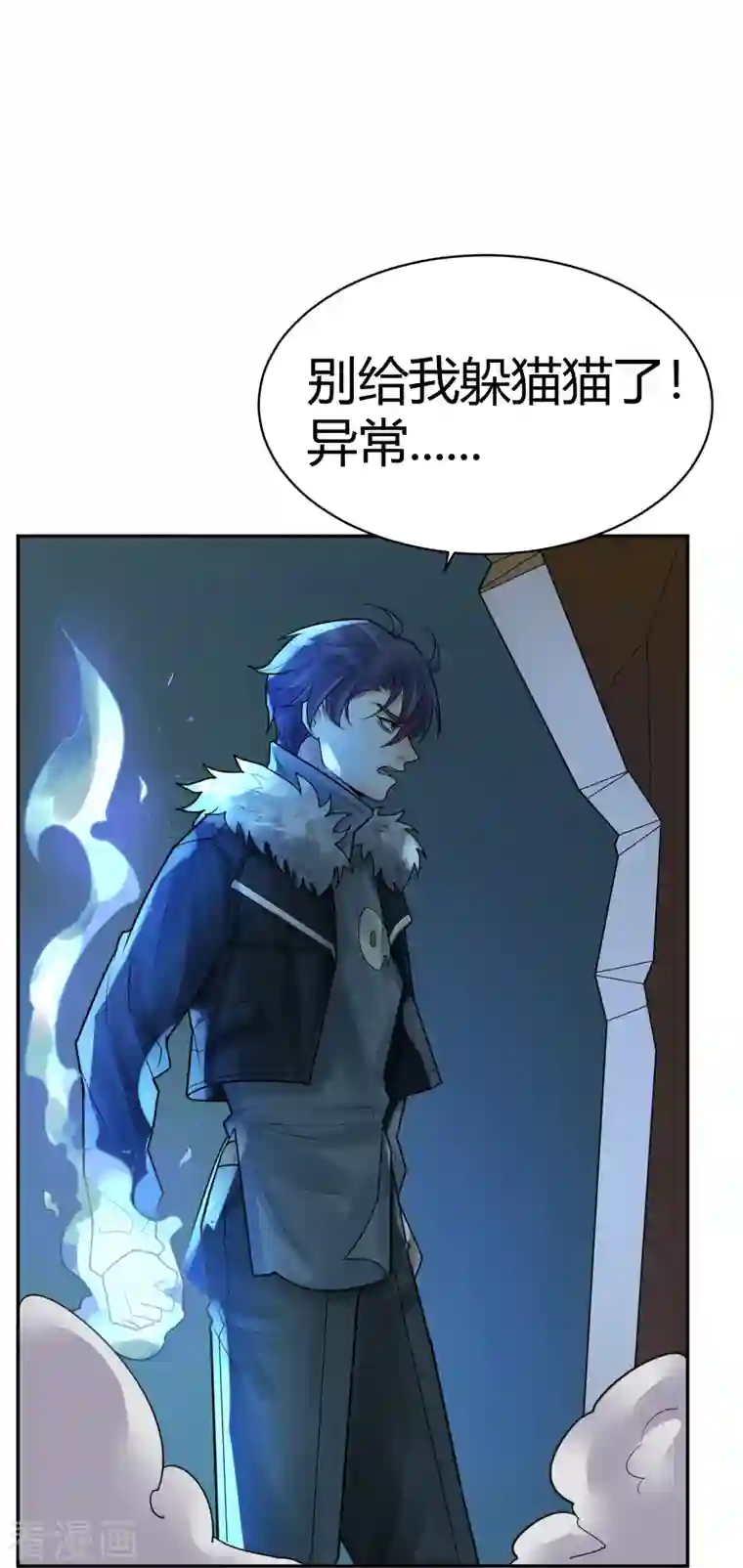 灵异人偶第41话 隐秘的大厦34