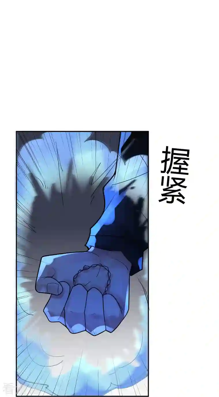 灵异人偶第41话 隐秘的大厦34