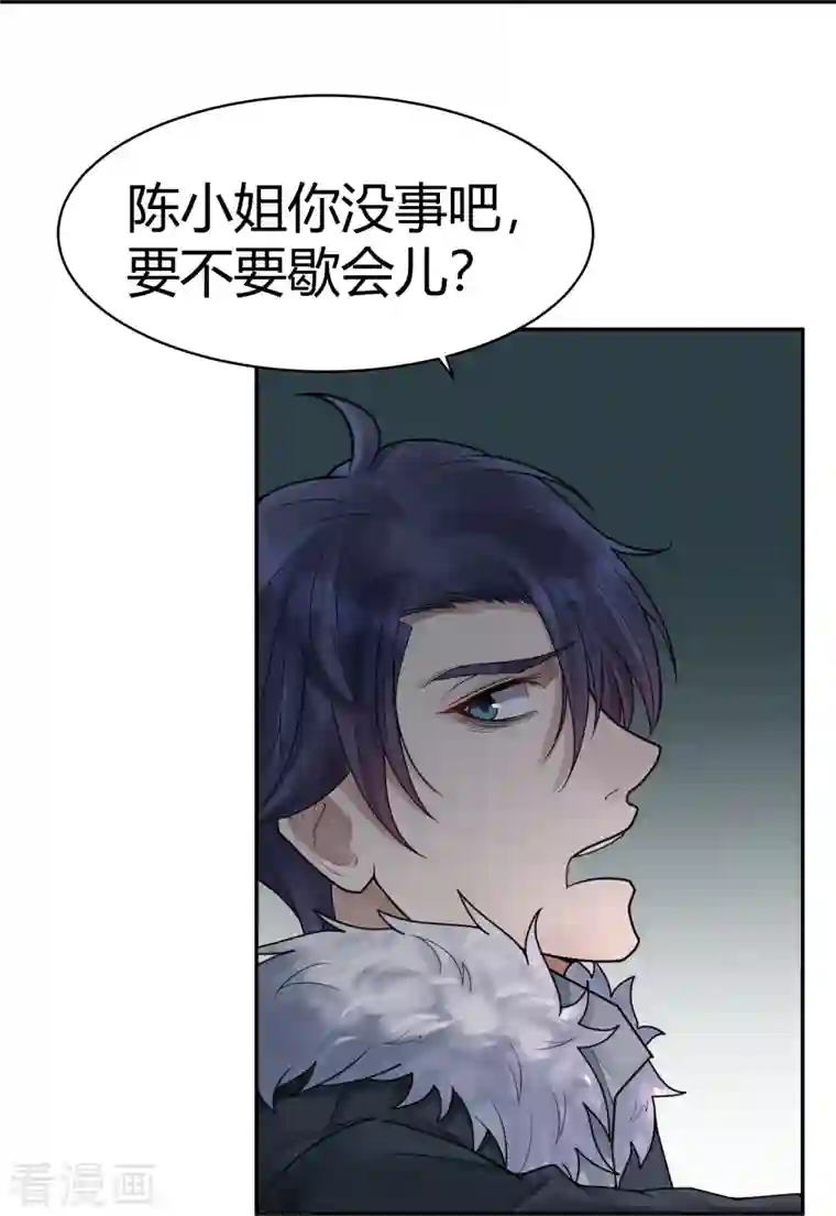 灵异人偶第41话 隐秘的大厦34