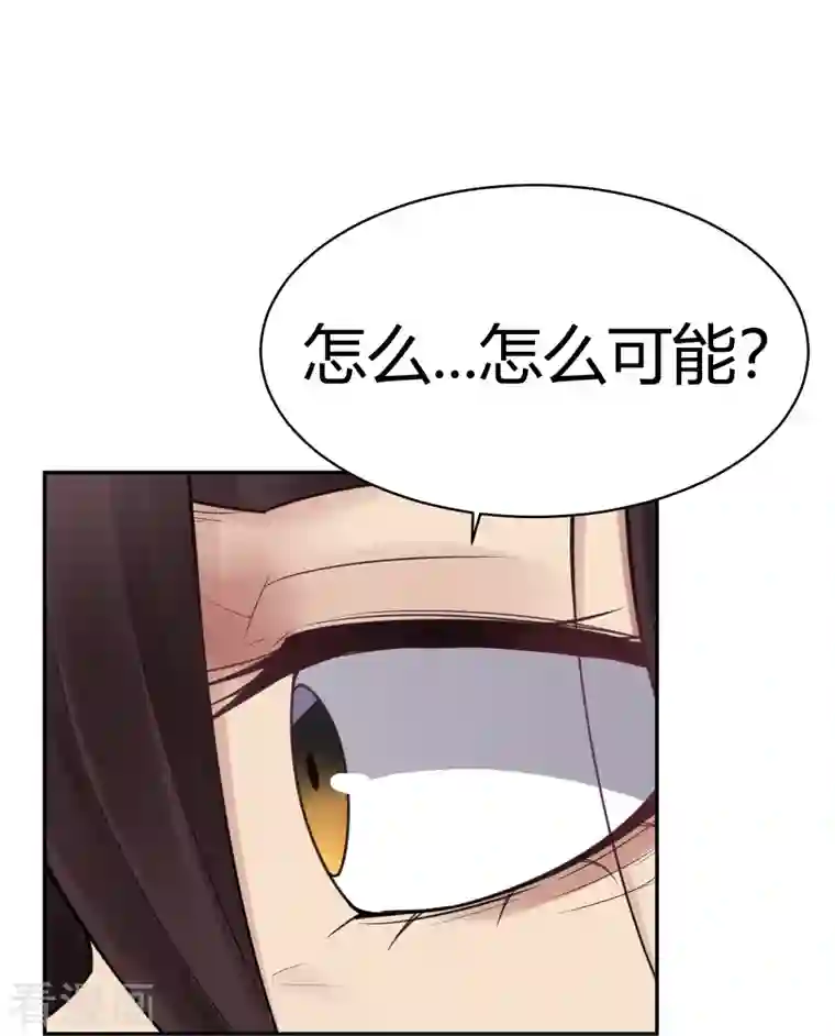 灵异人偶第41话 隐秘的大厦34