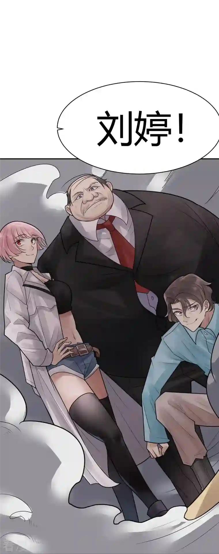 灵异人偶第41话 隐秘的大厦34