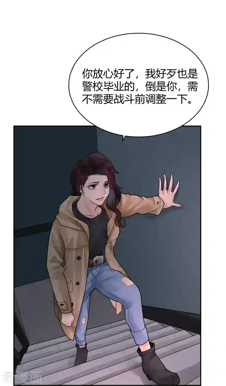 灵异人偶第41话 隐秘的大厦34