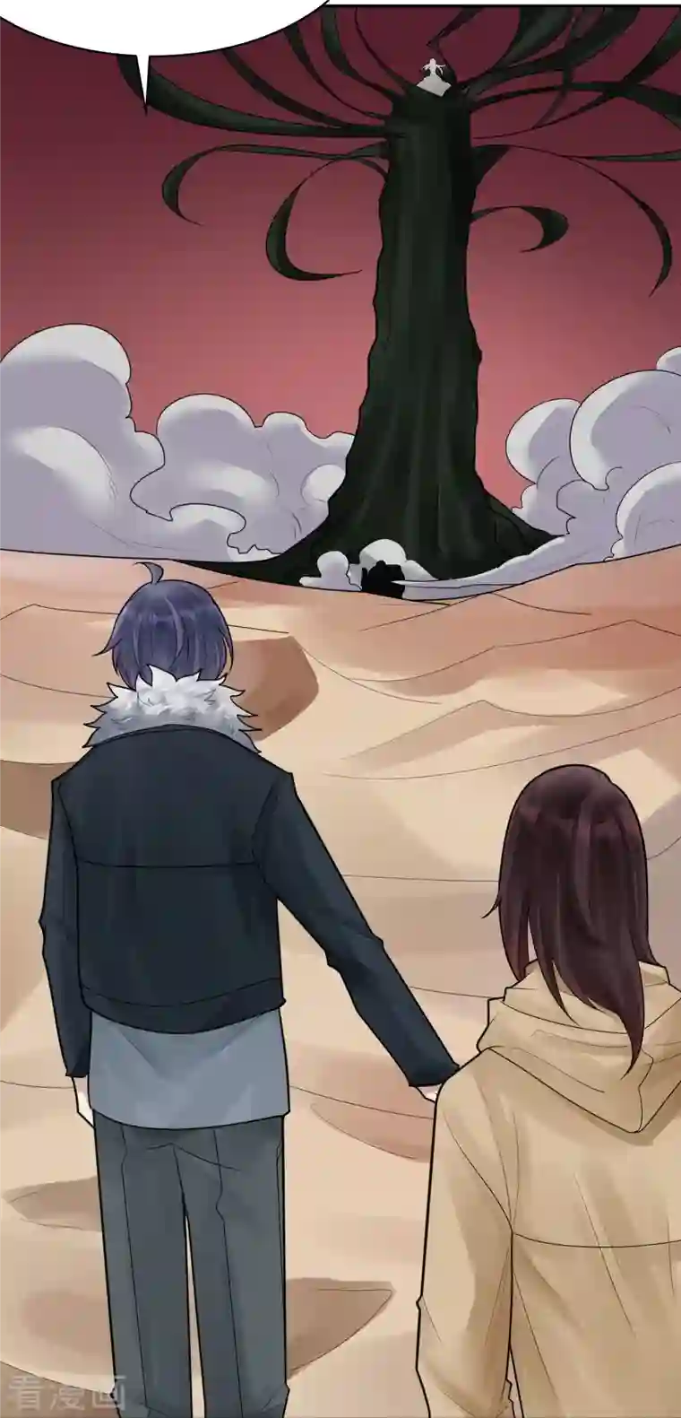 灵异人偶第41话 隐秘的大厦34