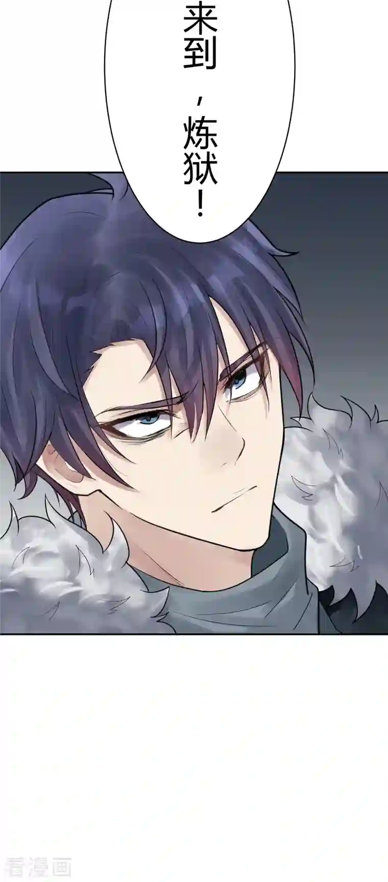 灵异人偶第41话 隐秘的大厦34