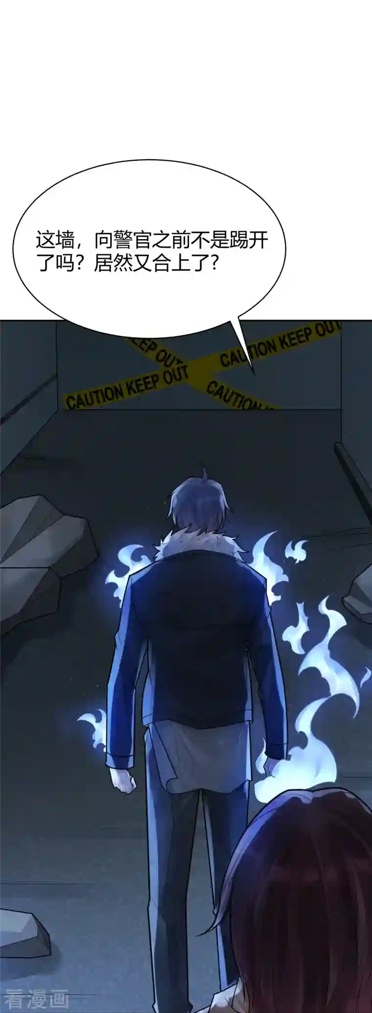 灵异人偶第41话 隐秘的大厦34