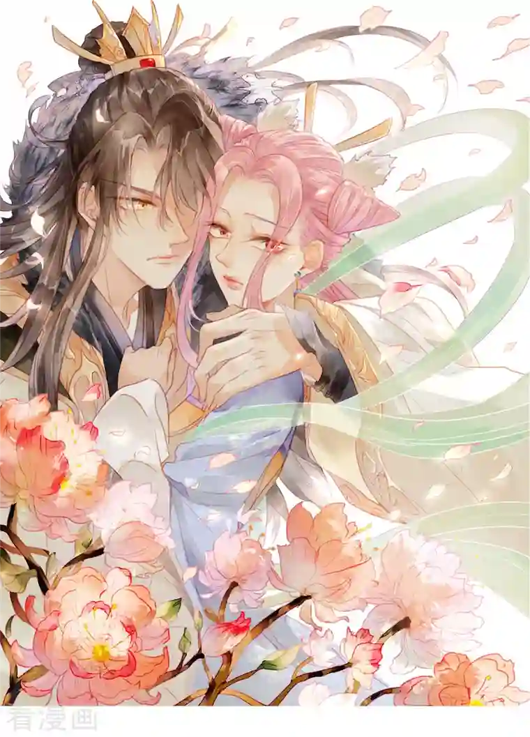 天恸璃泽殇第36话 琉璃泪：琉璃脸红了