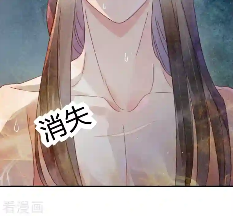 天恸璃泽殇第36话 琉璃泪：琉璃脸红了