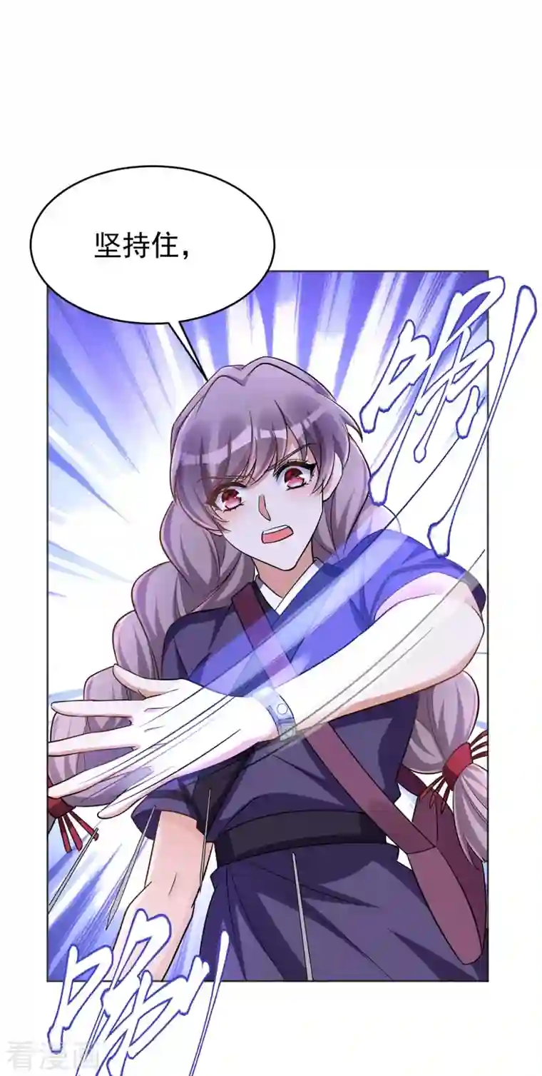 萌虎重生：将军大人要抱抱第50话 不会再伤她