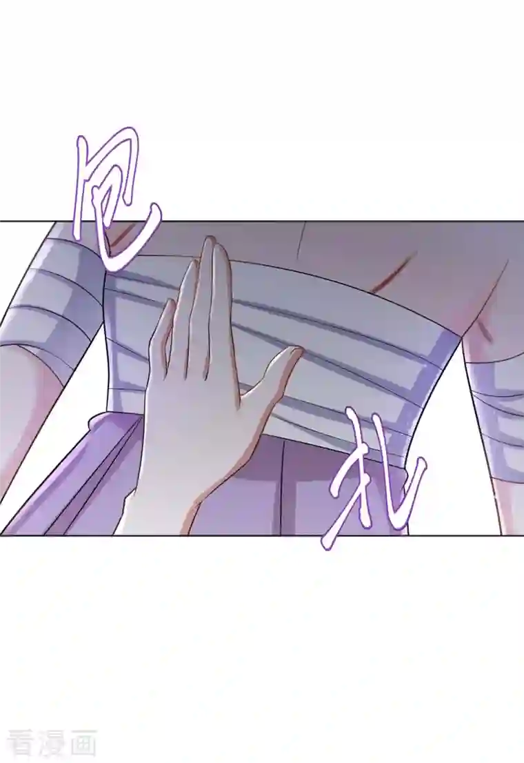 萌虎重生：将军大人要抱抱第50话 不会再伤她