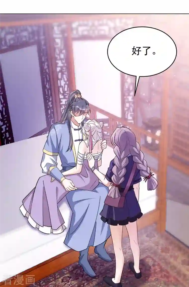 萌虎重生：将军大人要抱抱第50话 不会再伤她