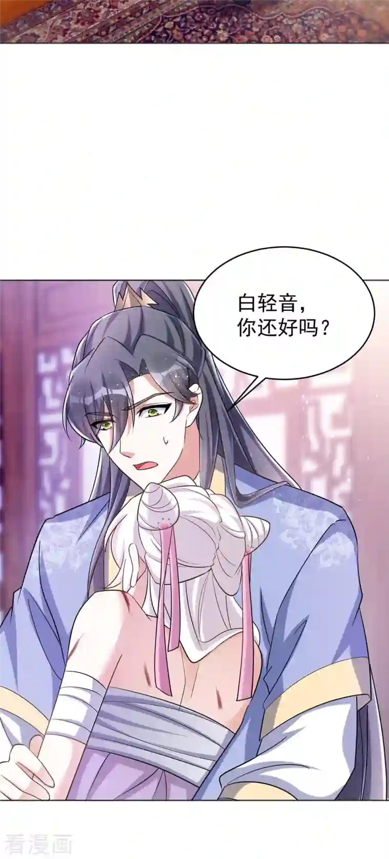 萌虎重生：将军大人要抱抱第50话 不会再伤她