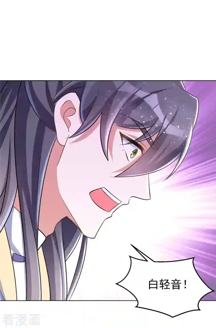 萌虎重生：将军大人要抱抱第50话 不会再伤她