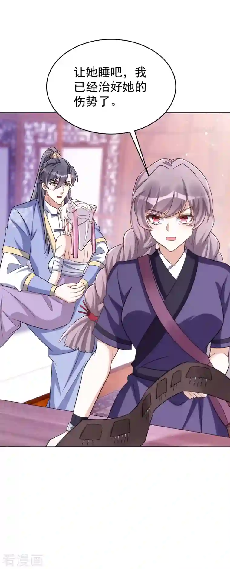 萌虎重生：将军大人要抱抱第50话 不会再伤她