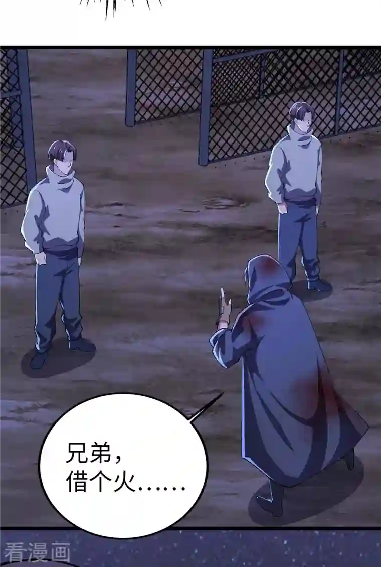 我的末日女子军团第47话 还有其他人