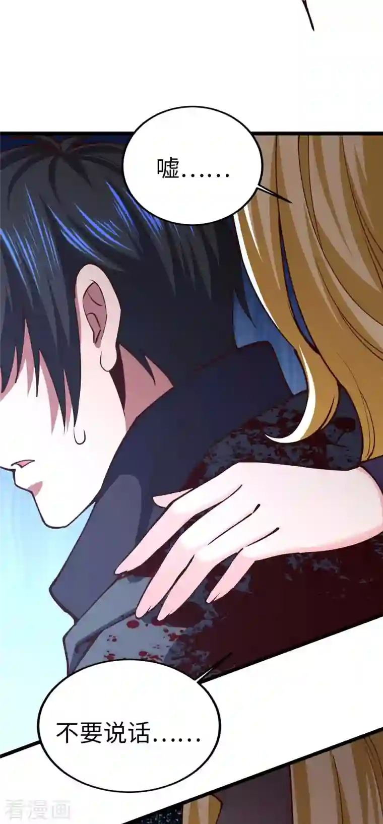 我的末日女子军团第47话 还有其他人