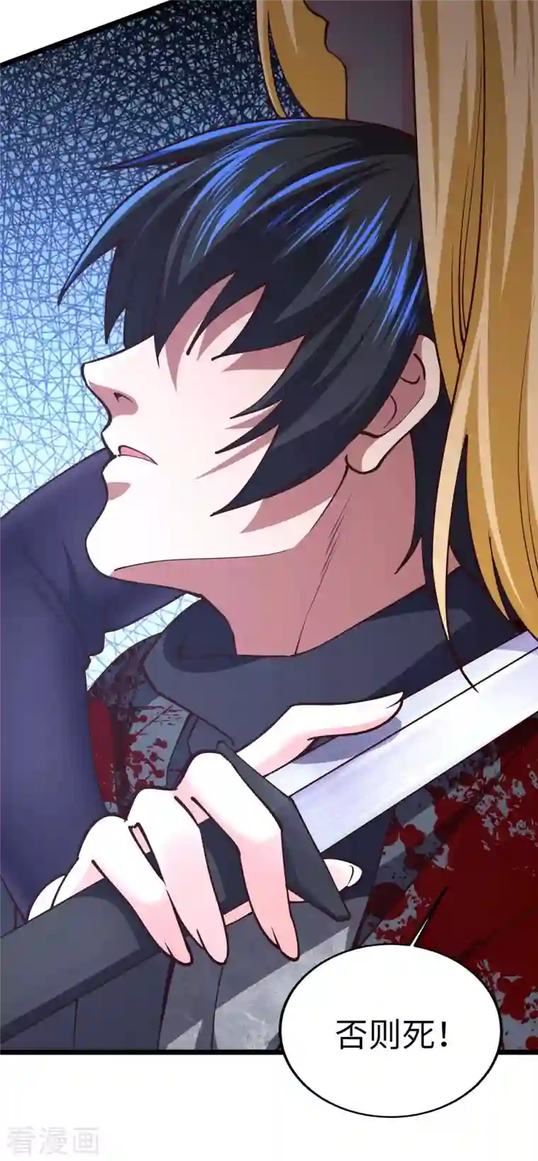 我的末日女子军团第47话 还有其他人