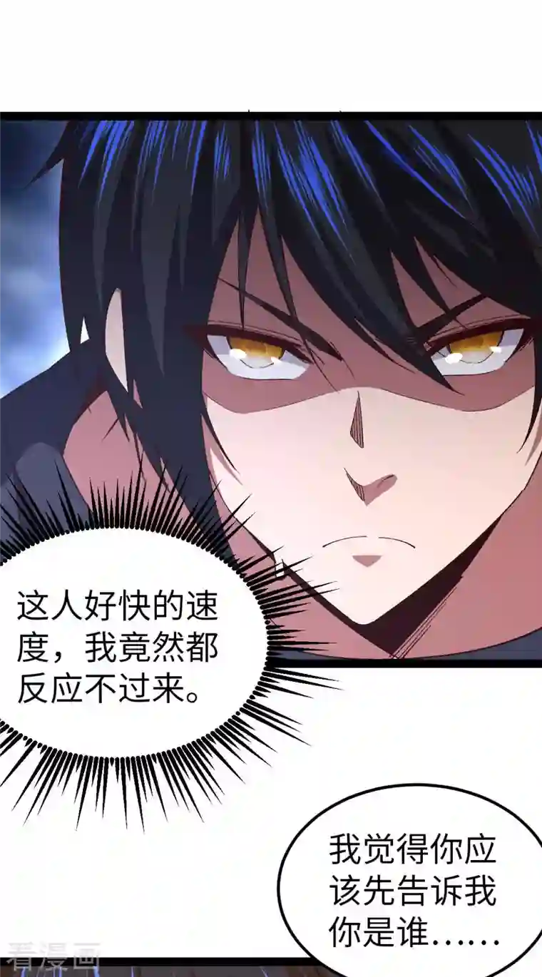 我的末日女子军团第47话 还有其他人