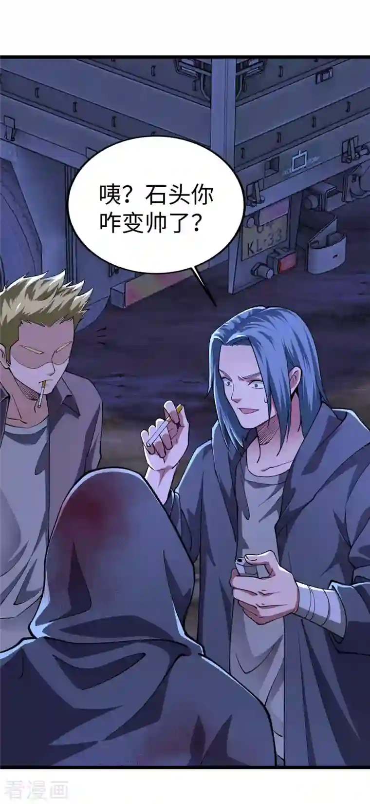 我的末日女子军团第47话 还有其他人