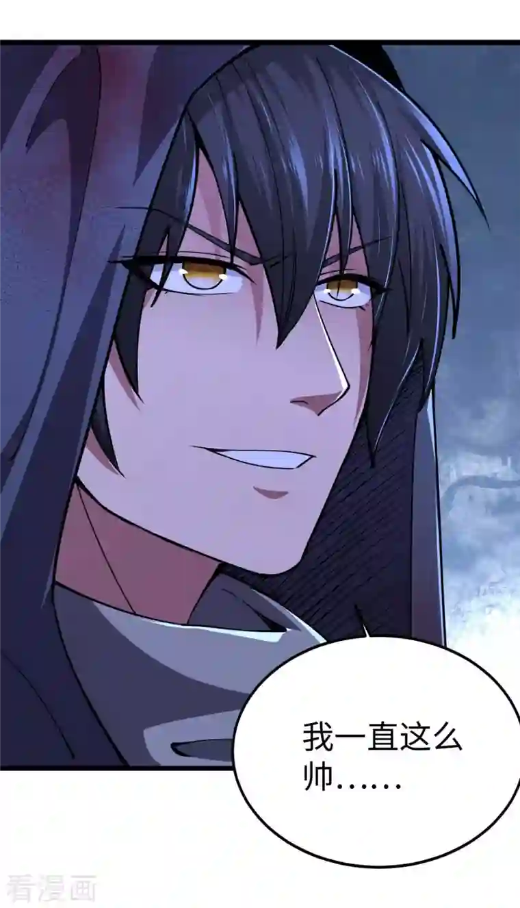 我的末日女子军团第47话 还有其他人