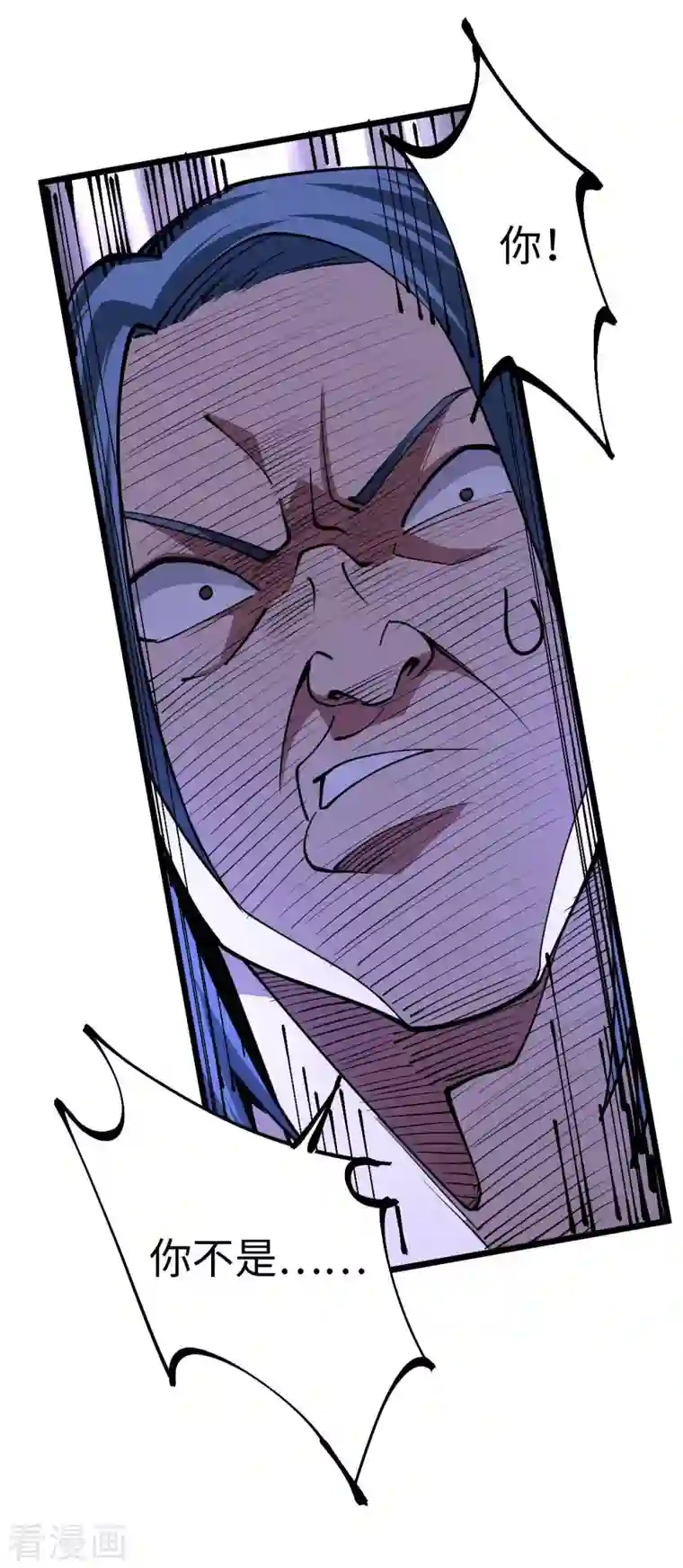 我的末日女子军团第47话 还有其他人