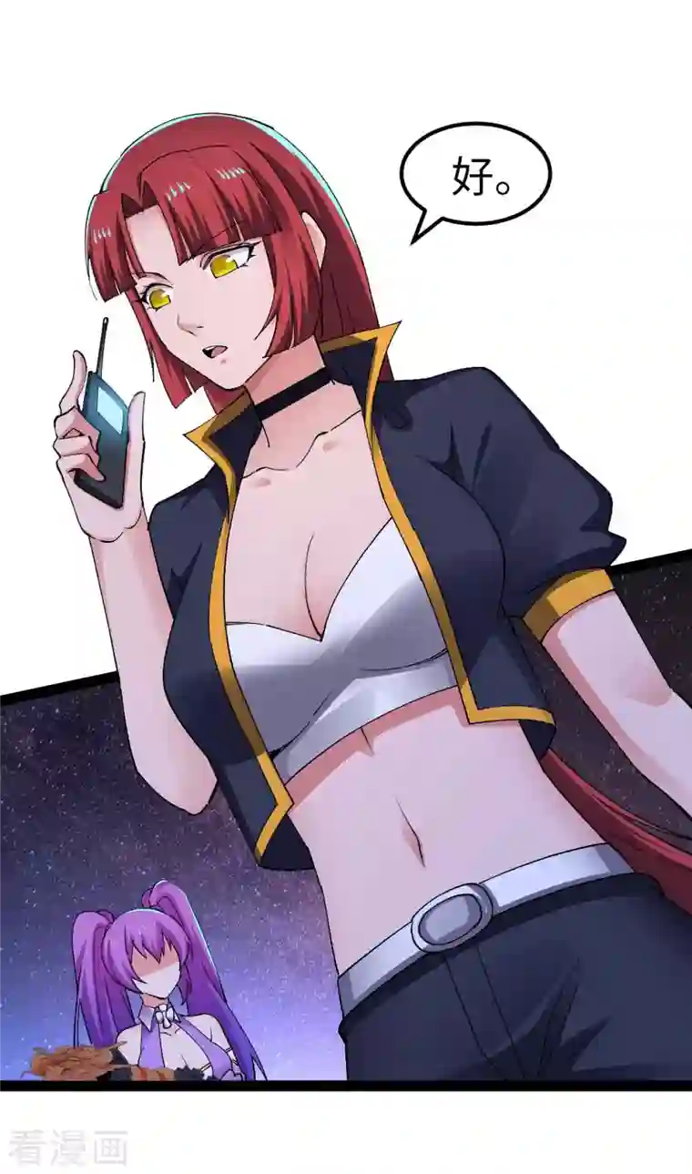 我的末日女子军团第48话 提前行动