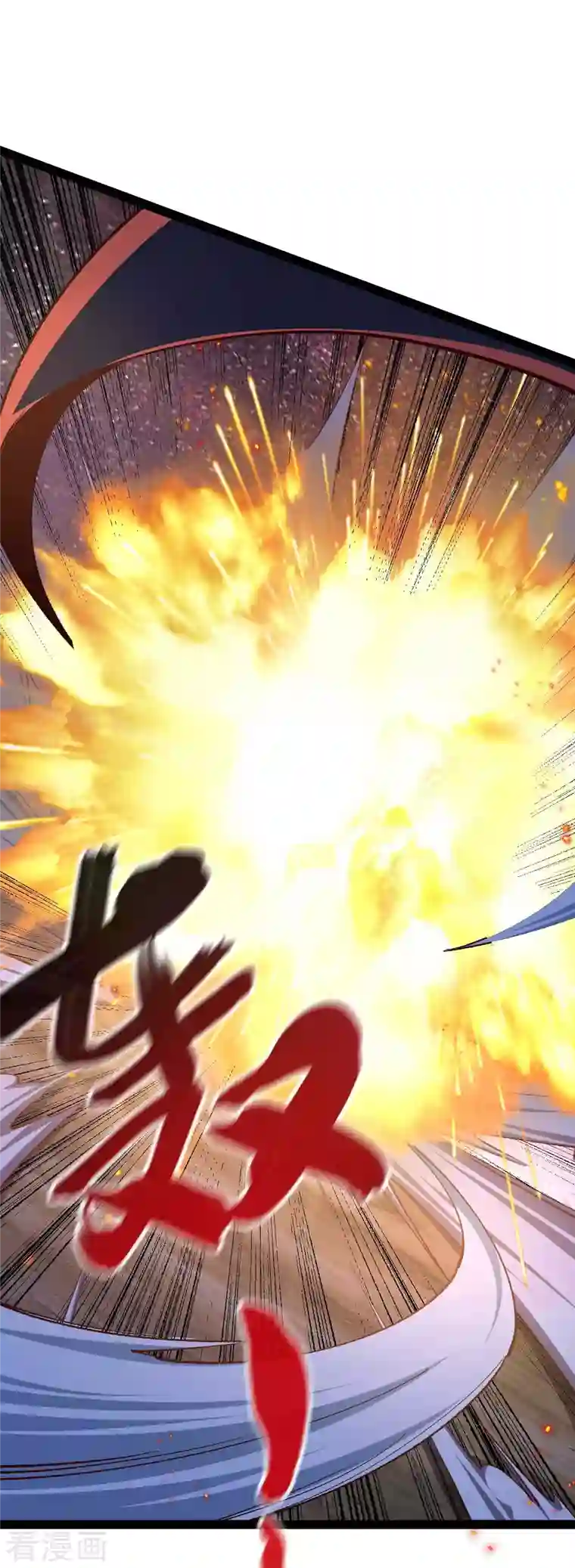 我的末日女子军团第48话 提前行动