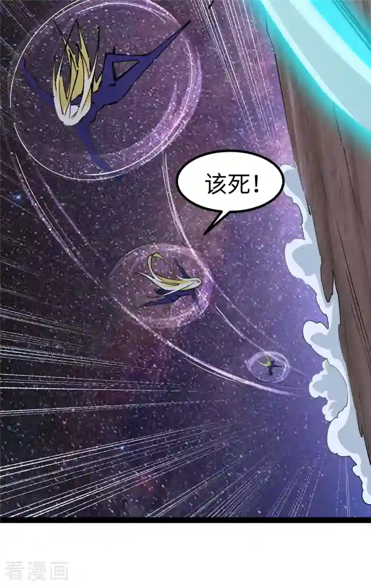 我的末日女子军团第48话 提前行动