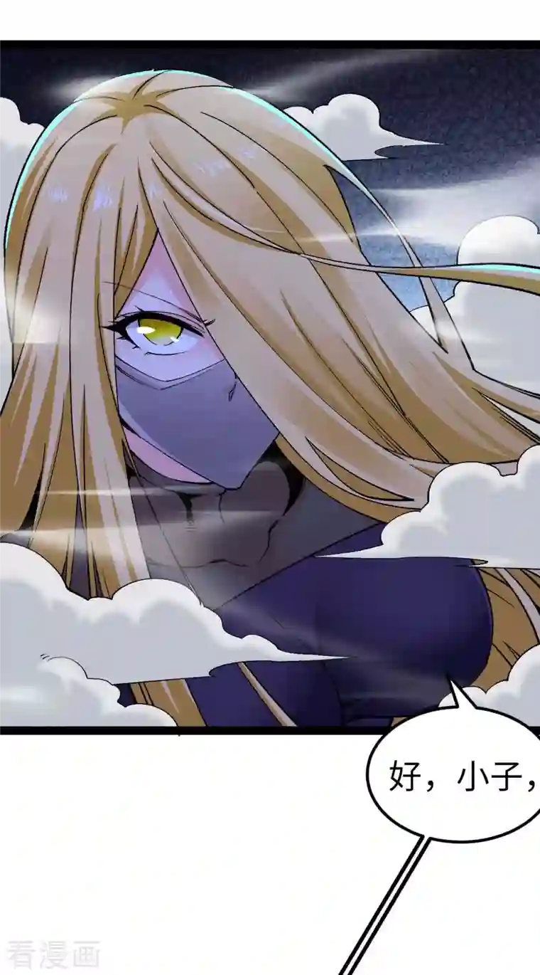 我的末日女子军团第48话 提前行动