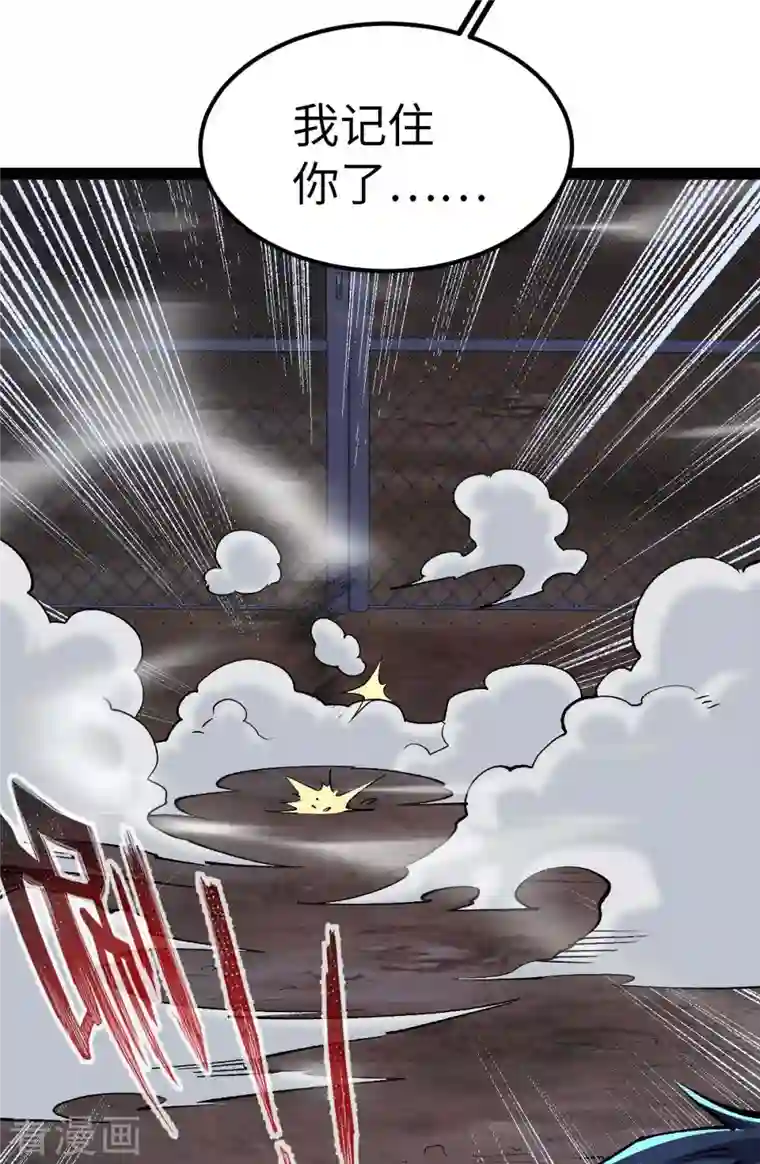 我的末日女子军团第48话 提前行动