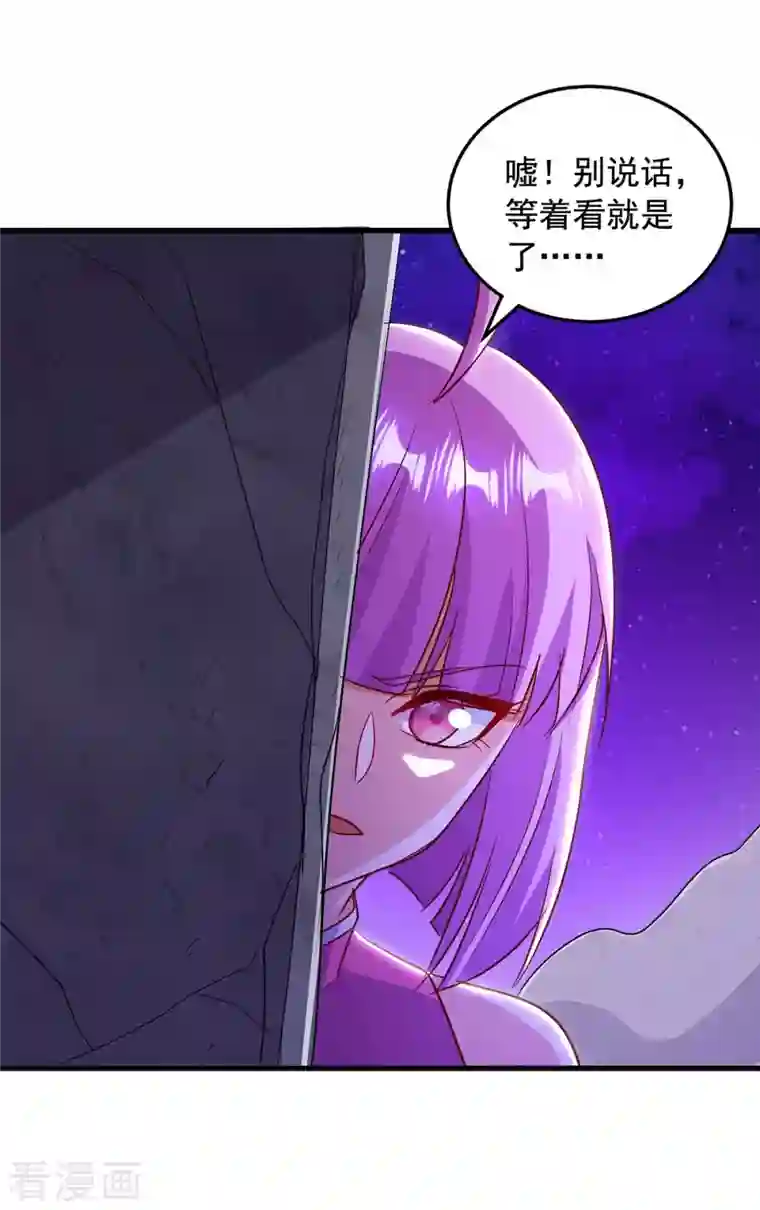 超级吞噬系统第47话 伤天害理