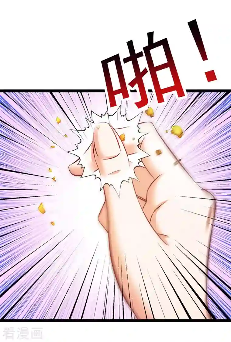 超级吞噬系统第47话 伤天害理