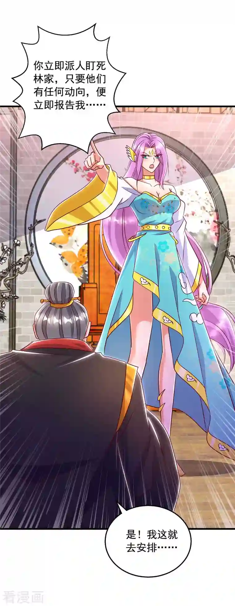 超级吞噬系统第47话 伤天害理